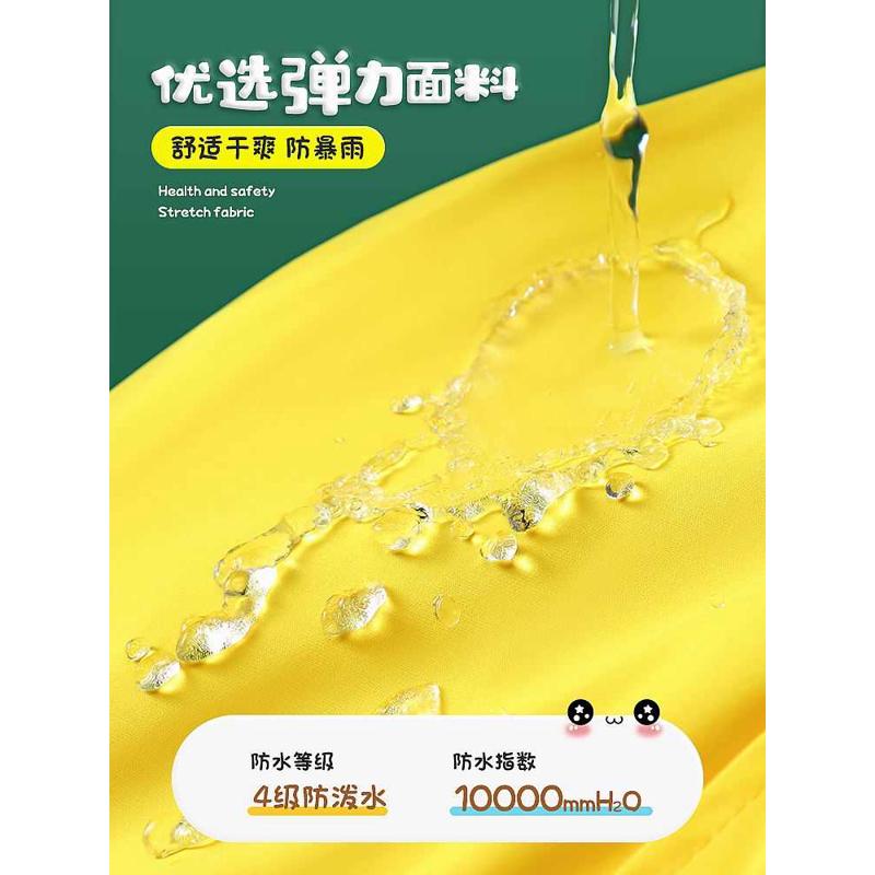 儿童雨衣雨鞋套装男童女童男孩2024新款防水小宝宝雨披幼儿园赢朔