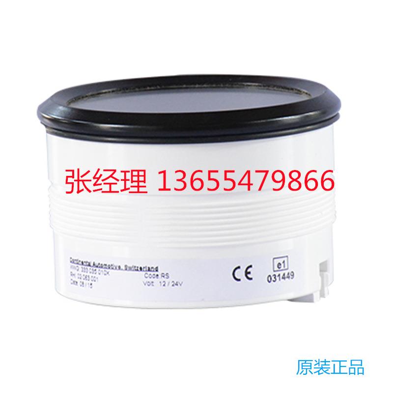 【国产或VDO原装】发动机转速工作时间12V/24V VDO 转速计时表