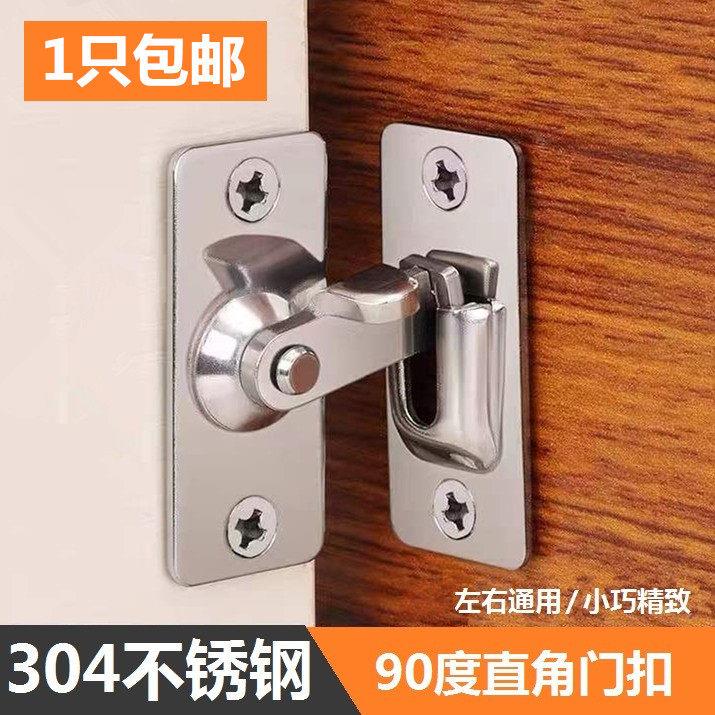 304不锈钢直角大号门扣精铸90度搭扣门锁门炼扣插销移门锁扣门锁