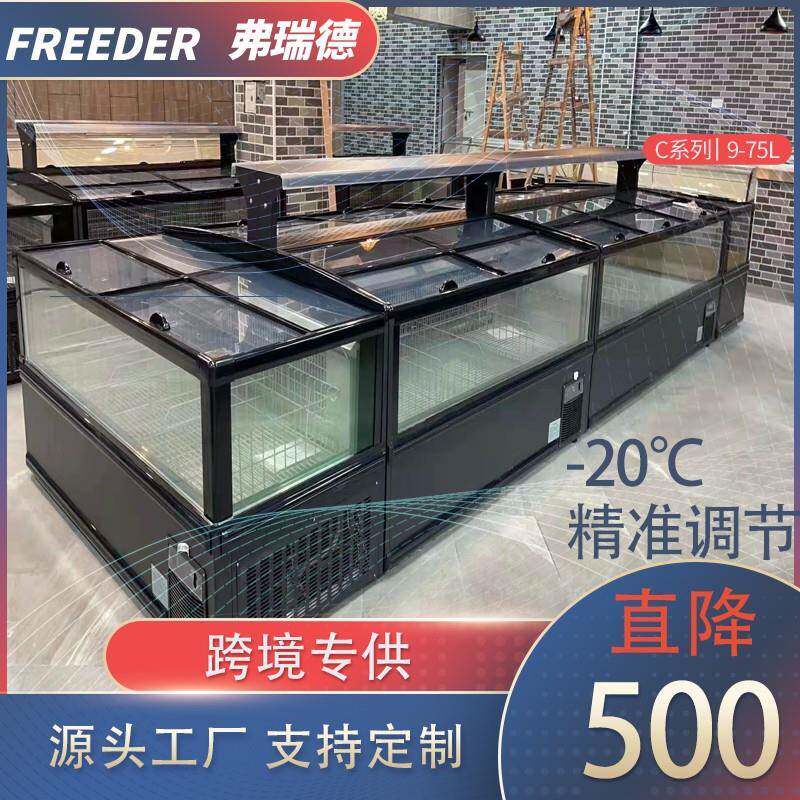 超市组合岛柜面包冰冻柜商用冰箱冰淇淋展示柜卧式冷冻柜保鲜柜