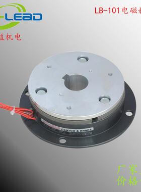 电磁刹车器LB-101-200 东莞电磁制动器 制动器价格20KG电磁刹车器