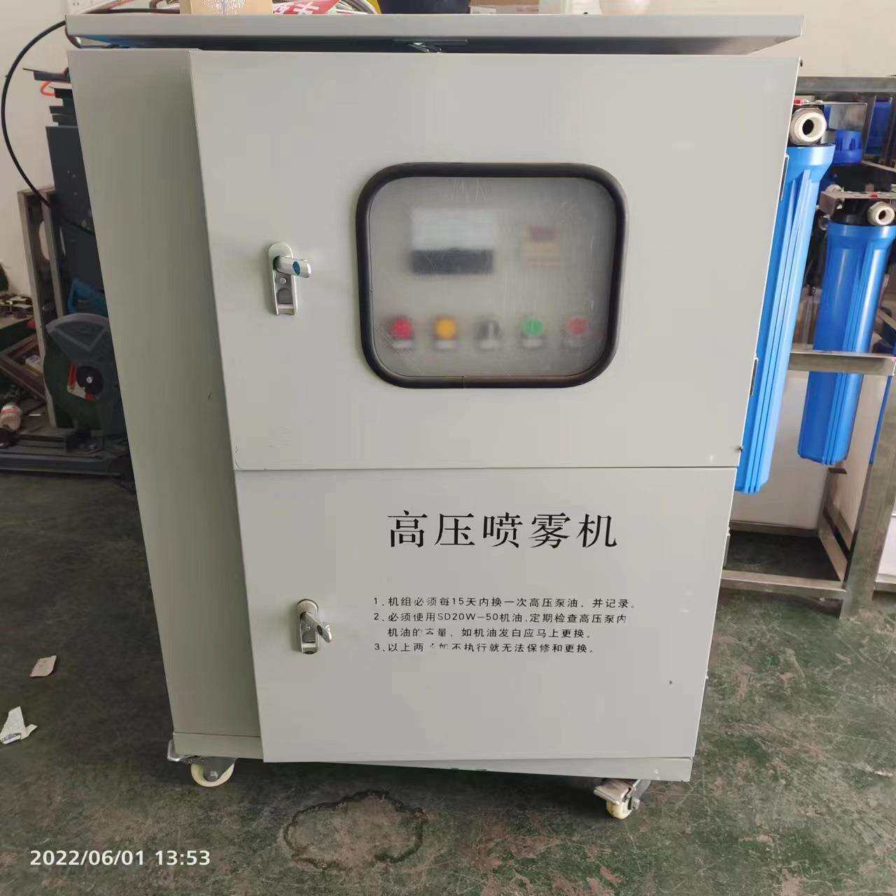 鲁鸿 车间全自动除尘降温喷淋工地围挡喷淋造雾 砂石煤场降尘设备