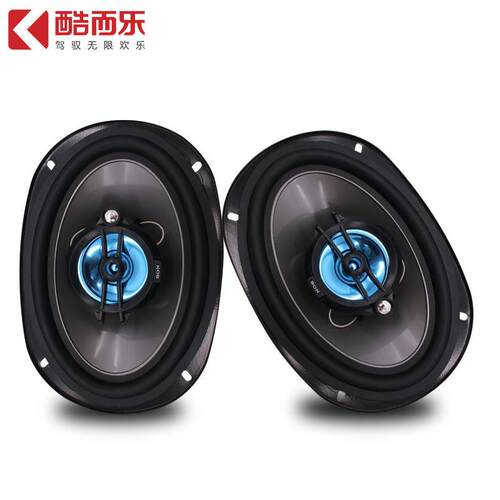 高低音喇叭车门喇叭人声4寸5寸6寸6*9寸同轴汽车喇叭