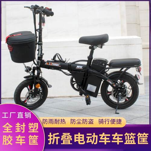 折叠电动车前车篮车筐防水防盗带盖子塑胶车篮自行车前后置菜篓通