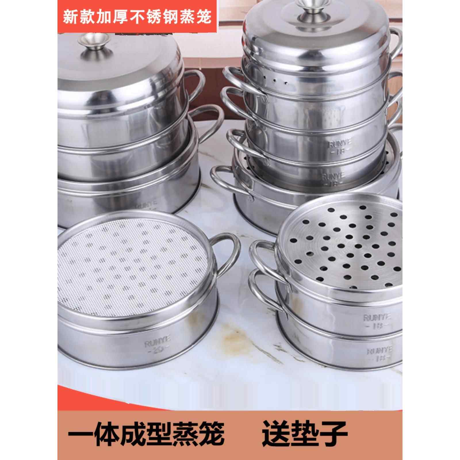 锅具迷你屉子盖子灌汤包小容量耐热小蒸笼 家用 不锈钢粉蒸肉
