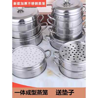 锅具迷你屉子盖子灌汤包小容量耐热小蒸笼 家用 不锈钢粉蒸肉