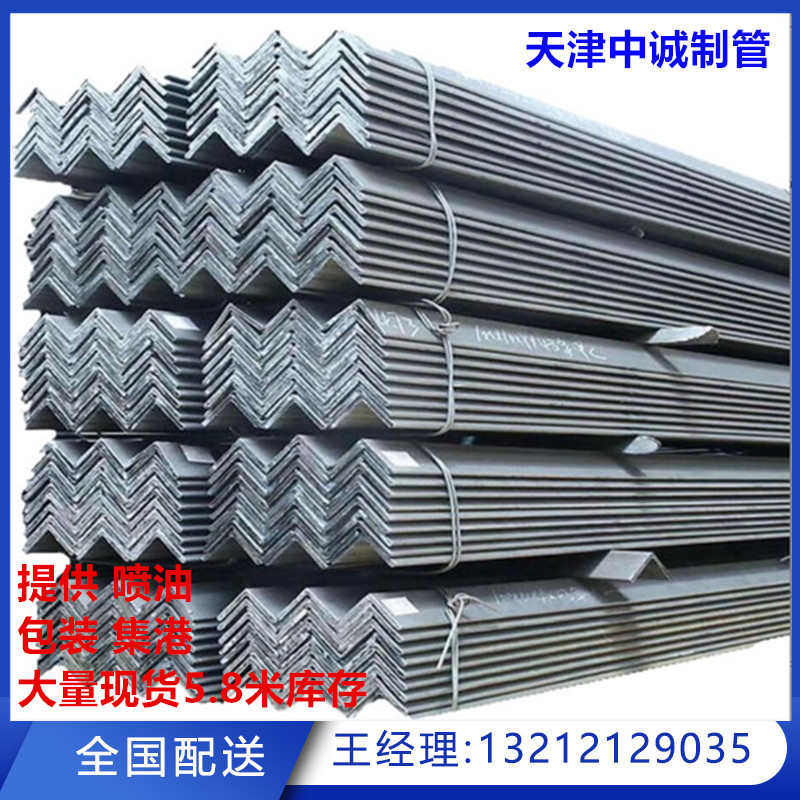 唐山镀锌角钢150*150 100*63 75*50125*125 250*250角铁热轧角钢,金属材料及制品,角钢,淘宝优惠券,粉丝福利购,淘宝优惠卷