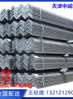 角钢 125唐山150*25075 15063*角铁热轧 角钢10050125**250*镀锌