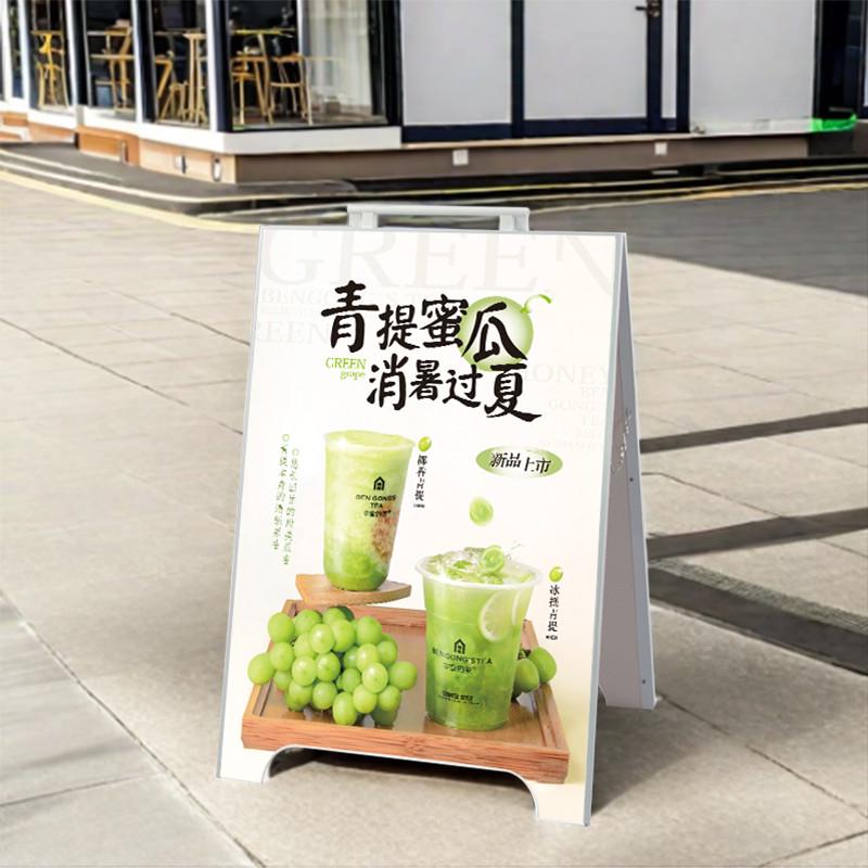 柏思顿 ins展示广告牌立牌商场户外防风折咖啡店叠落地宣传海报架