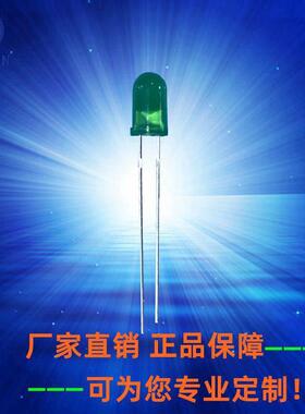 DC5V6V12V24V36V绿光指示灯5MM高压绿发翠绿雾状LED绿灯内置电阻