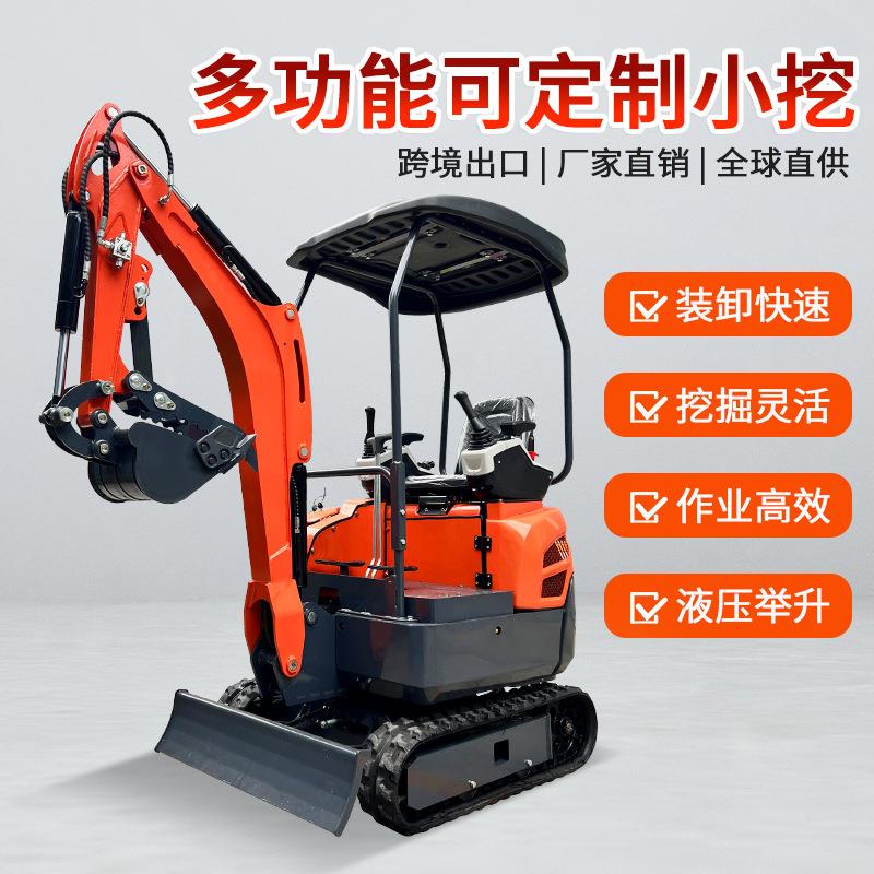 挖机属具小挖型掘机农用微型小型挖家出口机小挖掘机破QYH碎锤