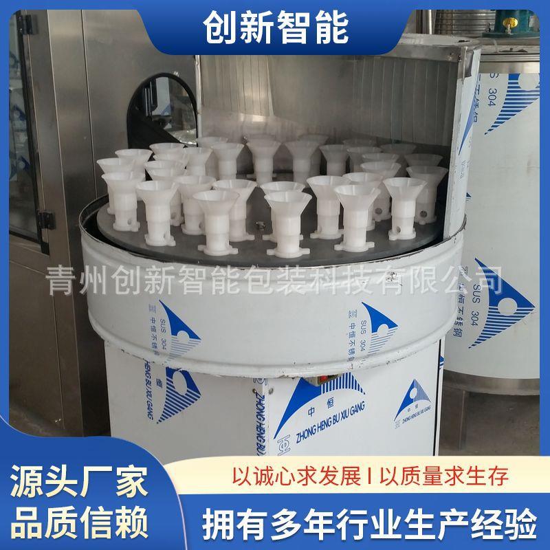 32头洗瓶机玻璃瓶塑料瓶回转式冲瓶机全自动洗瓶冲瓶设备