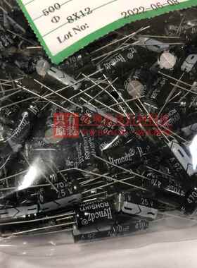 直插铝电解电容470黑FU25V8X12普通色7HYNCDZ25vRXJ40UF105度