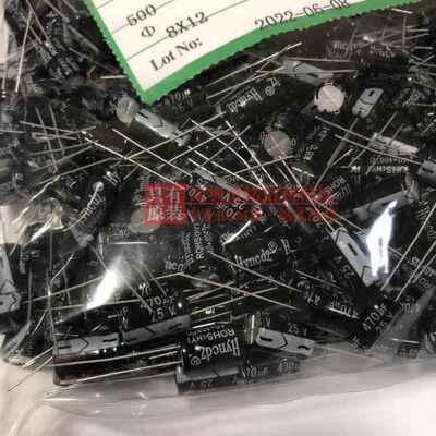 直插铝电解电容470UF 25V 8X12 普通黑色 HYNCDZ 25v470UF 105度