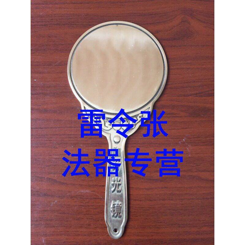 纯铜镜八卦镜铜镜太极镜八卦铜镜太极铜镜十二生肖镜二十八宿镜