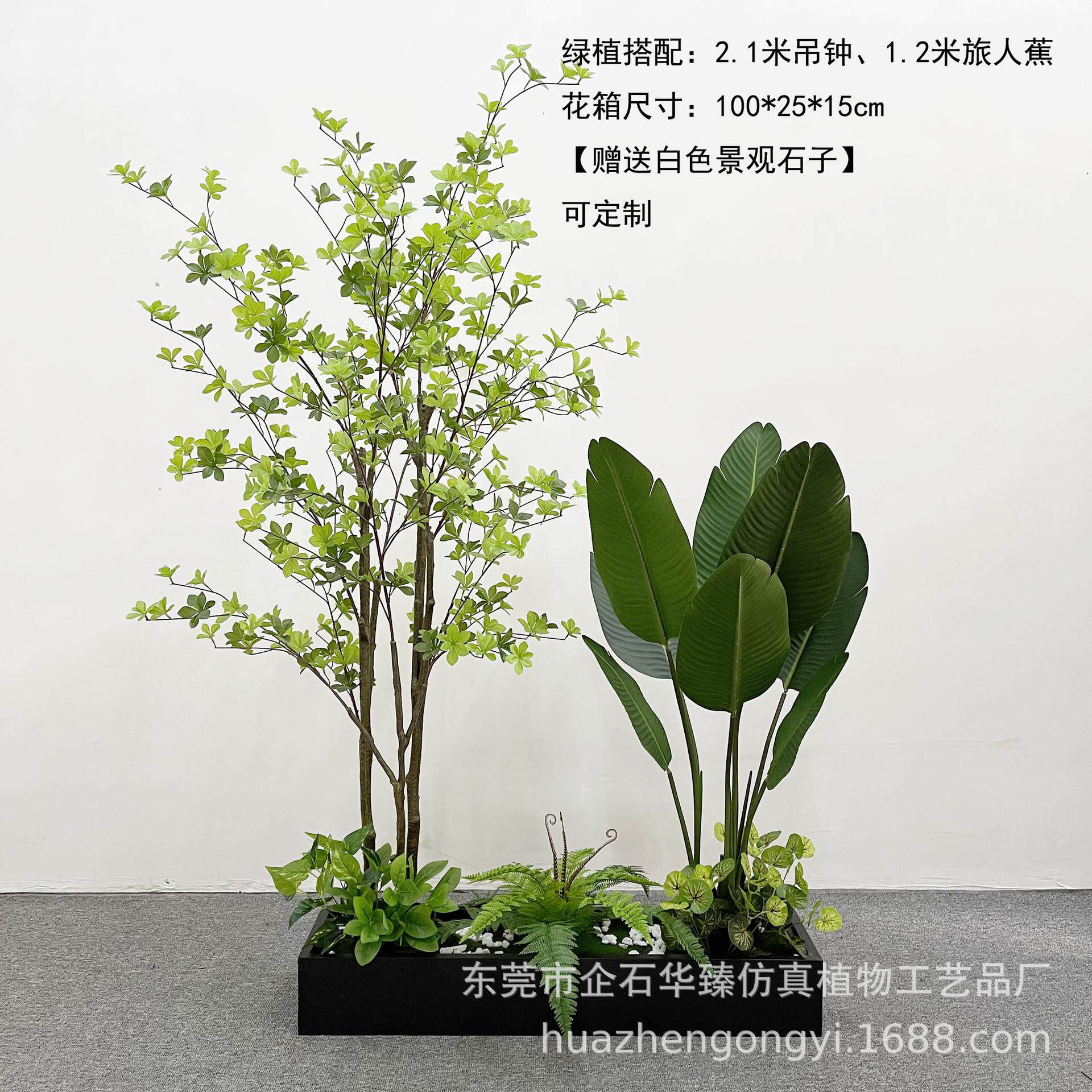 真假绿植HZ01013植物造仿景旅人蕉散尾居葵仿真绿植假植物家美陈