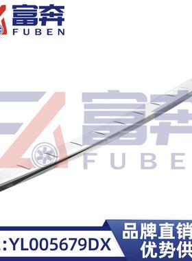 YL005679DX适用标致5008后杠装饰条后保险杠中央亮条