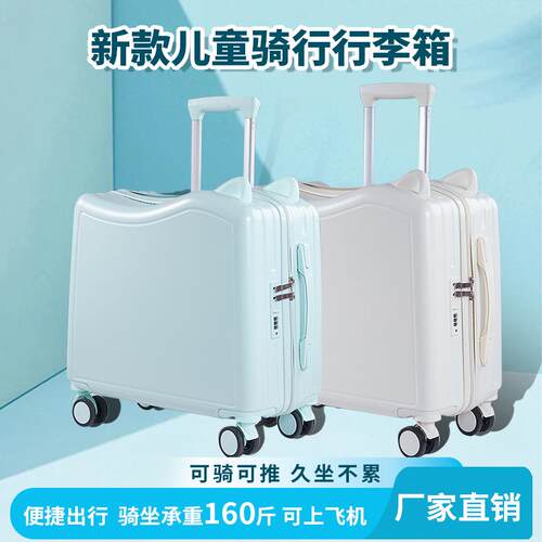 儿童行李箱骑行箱可做骑18寸密码拉杆箱那女童轻便旅行箱可印图