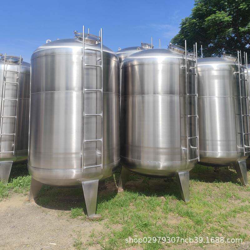 密闭式不锈钢储罐白酒啤酒立式低温液体储罐食品化工饮料储罐