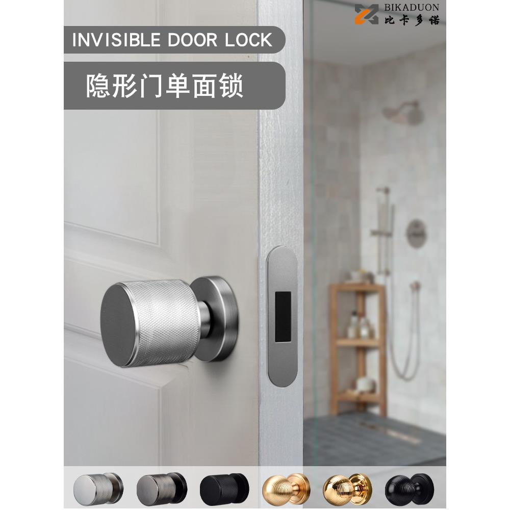 单面暗锁隐形门暗装静音带应急钥匙孔室内锁具极简背景墙木门把手