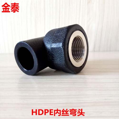 pe管热熔自来水管20盘管 6分pe管32pe热熔管水管pe国标25塑料水管