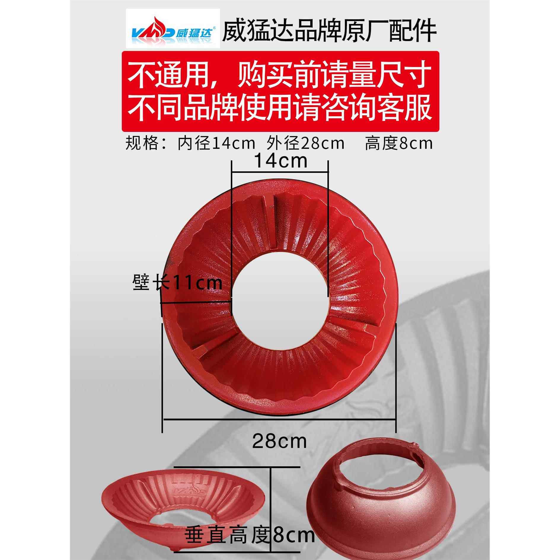 强大的新飞龙反光商用炉配件飞龙系列加热铁环酒店炉维修