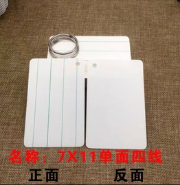 7x11cm四线空白单词卡片厚卡纸英语拼音卡片手写diy创意卡片便签