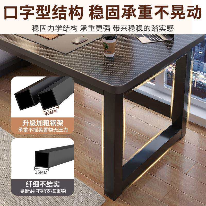 电脑桌台式现代老板办公桌子职员工位桌椅家用卧室学习写字办公台