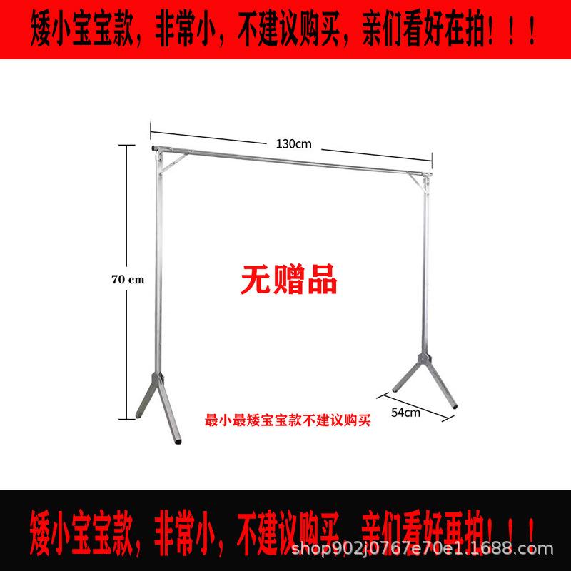不锈钢晾衣架晾衣架小型晾晒架