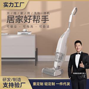 无线家用洗地机大吸力扫吸拖三合一智能手持式洗地机自清洁吸尘器