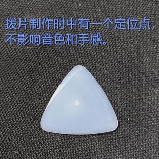 高档广宁琴乐器张鑫华 独奏级阮、柳 拨片独家销售