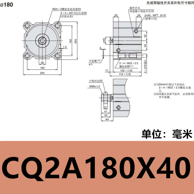 紧凑型大推力气缸SDA/CQ2A/ACQ/JD125/140/160/180/200-10203050