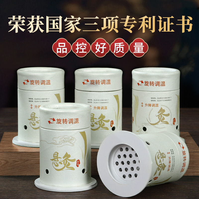 云工匠艾灸盒随身灸家用儿童专用器具便携艾条小悬灸筒罐全身通用