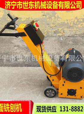 手推式小型沥青铣刨机型号路面铣刨拉毛机视频内燃式道路拉痕机厂