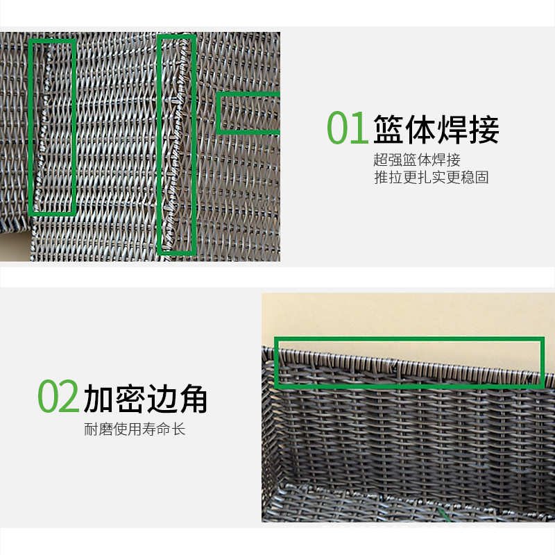 斜口梯形货架篮超市果蔬收纳筐超市专用堆头篮水果点心蔬菜仿藤篮