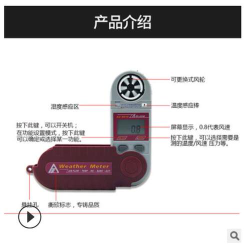 衡欣 AZ8910迷你型风速仪电子测风仪折叠式风速表