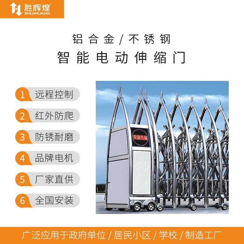 铝合金伸缩门工厂 东莞小区别墅智能遥控轨道滑动电动推拉门