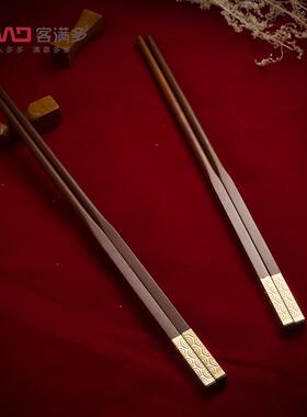 客满多具祥云红檀木筷筷子酒W7102-2家用子餐礼品木店筷