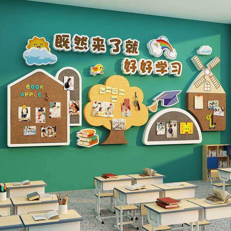 毛毡照片展示班务公告栏教室装饰毛绒/玩偶/公仔/布