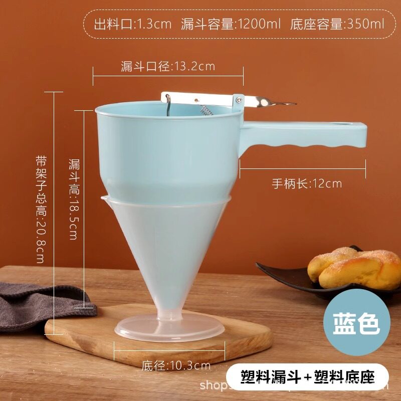 玉米饼漏斗塑料鸡蛋汉堡蛋糕面糊分离器蛋挞分液器煎饼果子漏面器
