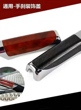 雪铁龙C4LC2C5爱丽舍硅胶档位套世嘉凯旋排挡套手动自动档把套