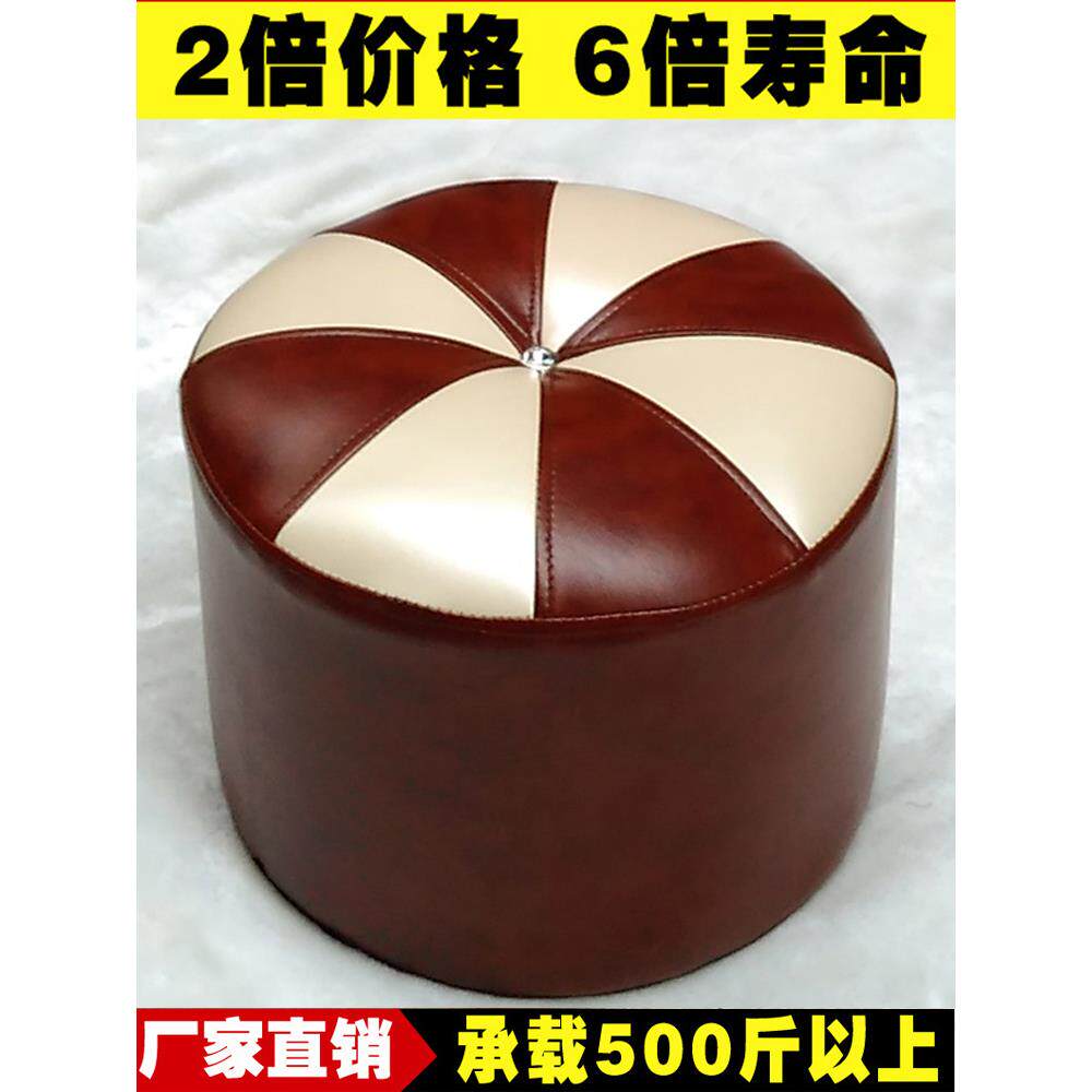 客厅真皮换鞋凳小皮圆凳子茶几搁脚矮凳家用实木皮墩子时尚家具软
