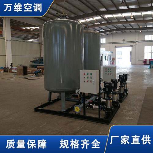 暖通采暖供水稳压补水机组定压补水排气机组隔膜式定压补水装置