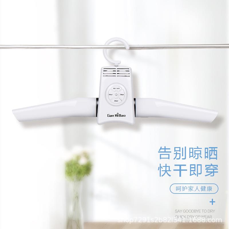 智能便携式可折叠烘干衣架家用小型干衣机干鞋器旅行电动烘干衣架