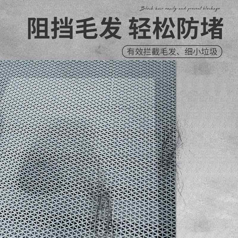 浴室下水道毛发过滤网蹲坑防头发神器卫生间地垫防滑蹲厕挡板防堵