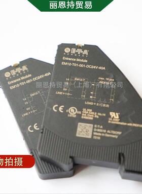 E-T-AESX10-TB-101DC24V6A电子过流保护器欢迎来电