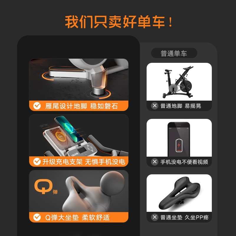 器材家用健身房厂家健身车智能室内运动车商脚踏车单磁控动感
