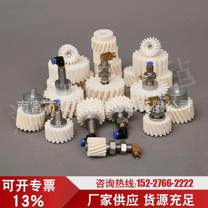 工业羊毛毡齿轮毛毡润滑齿轮切割机齿条润滑高精度耐磨圆柱斜齿