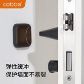 门吸门碰硅胶门把手防撞垫门挡缓冲卫生间房门后免打孔门阻器