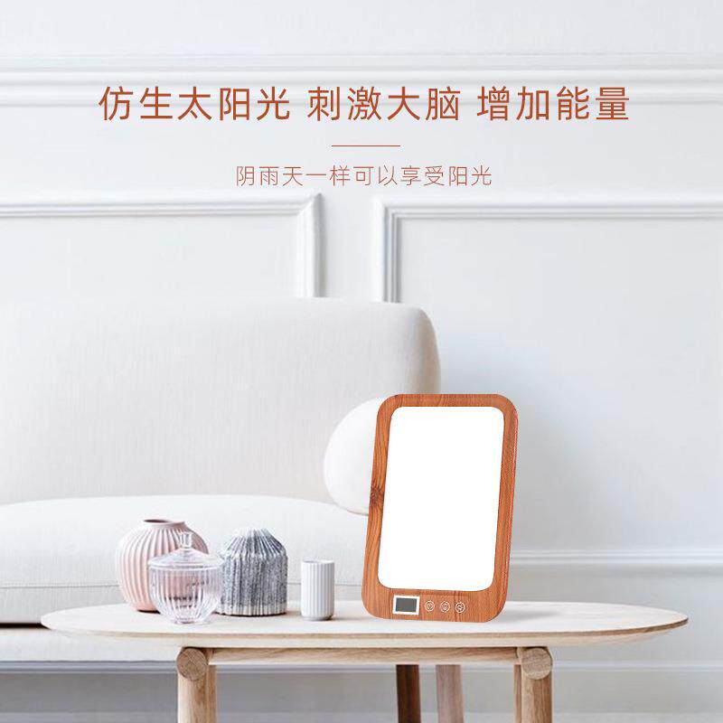 厂家木色AD光书疗灯仿生自然光源情S纹绪光疗光疗灯-1灯定时调色